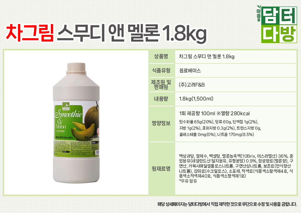상품 상세 이미지